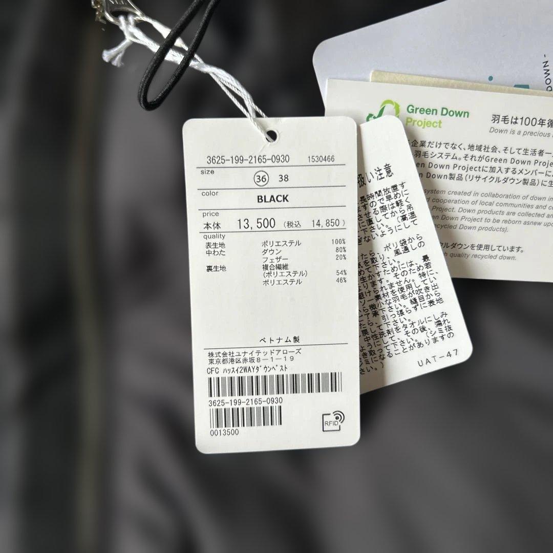 green label relaxing レディース　フード付ダウンベスト　黒