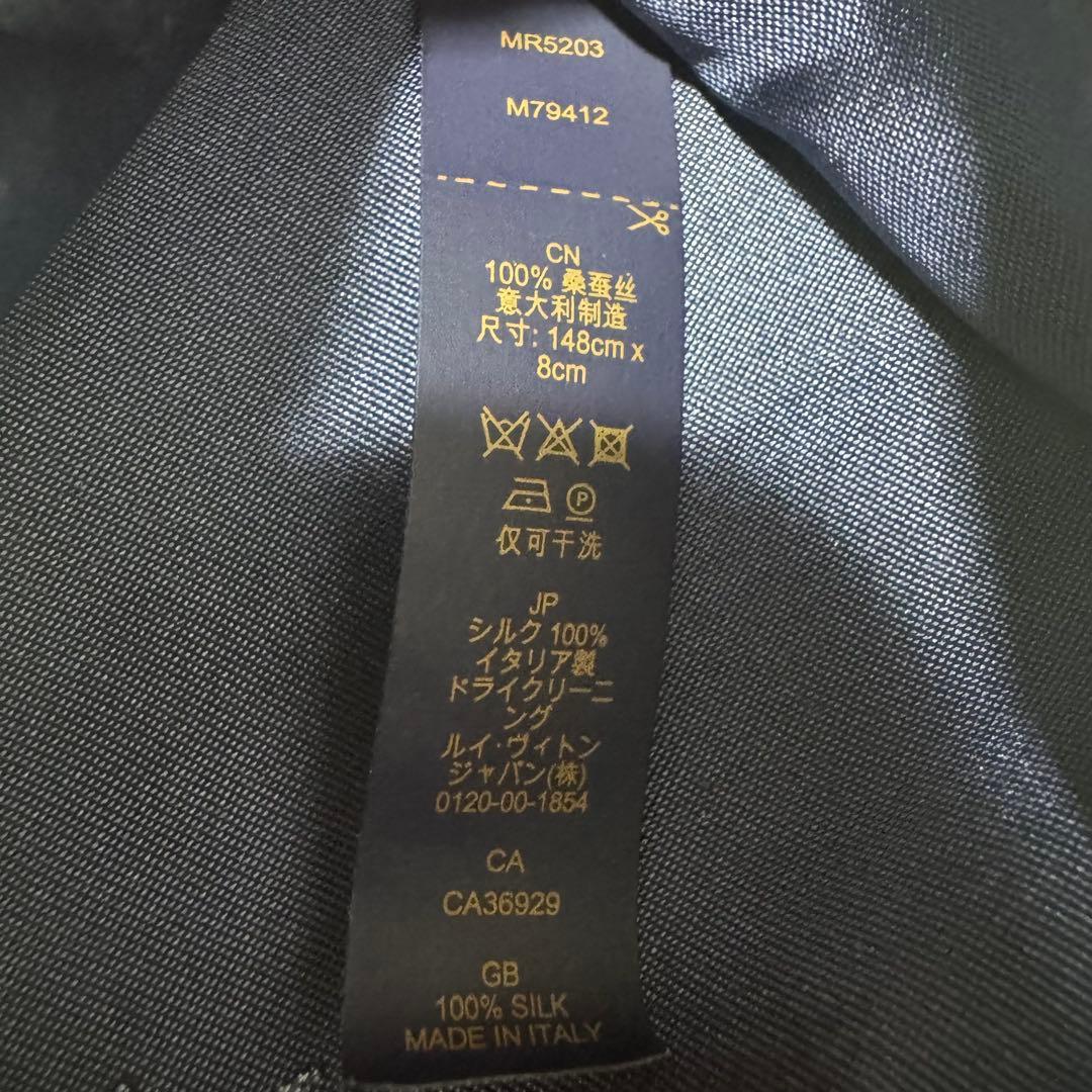 現行品！！ルイヴィトン　ネクタイ　クラヴァット　LVロゴ　総柄　シルク100%