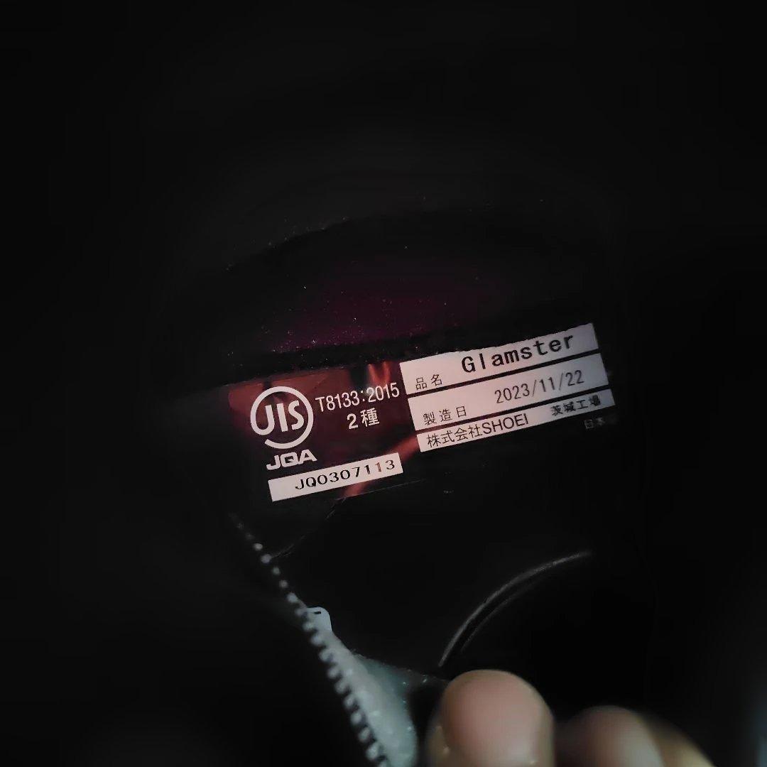 SHOEI グラムスター ネイバーフッド XLサイズ