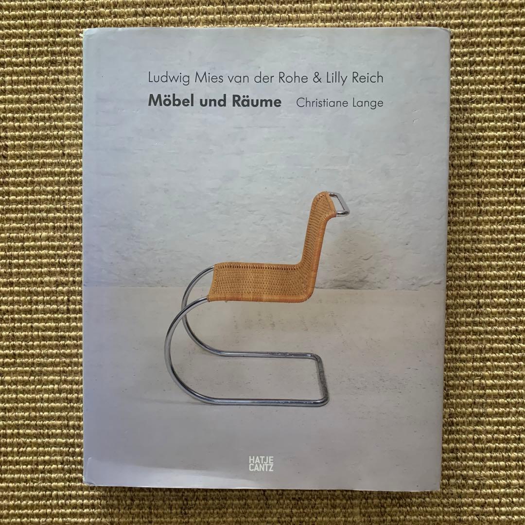 アート・デザイン・音楽 Ludwig Mies Van Der Rohe & Lilly Reich