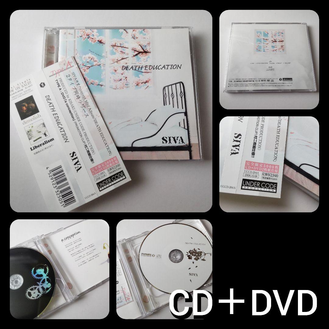 貴重！SIVA★Pashya★Dali-ダリ★ V系