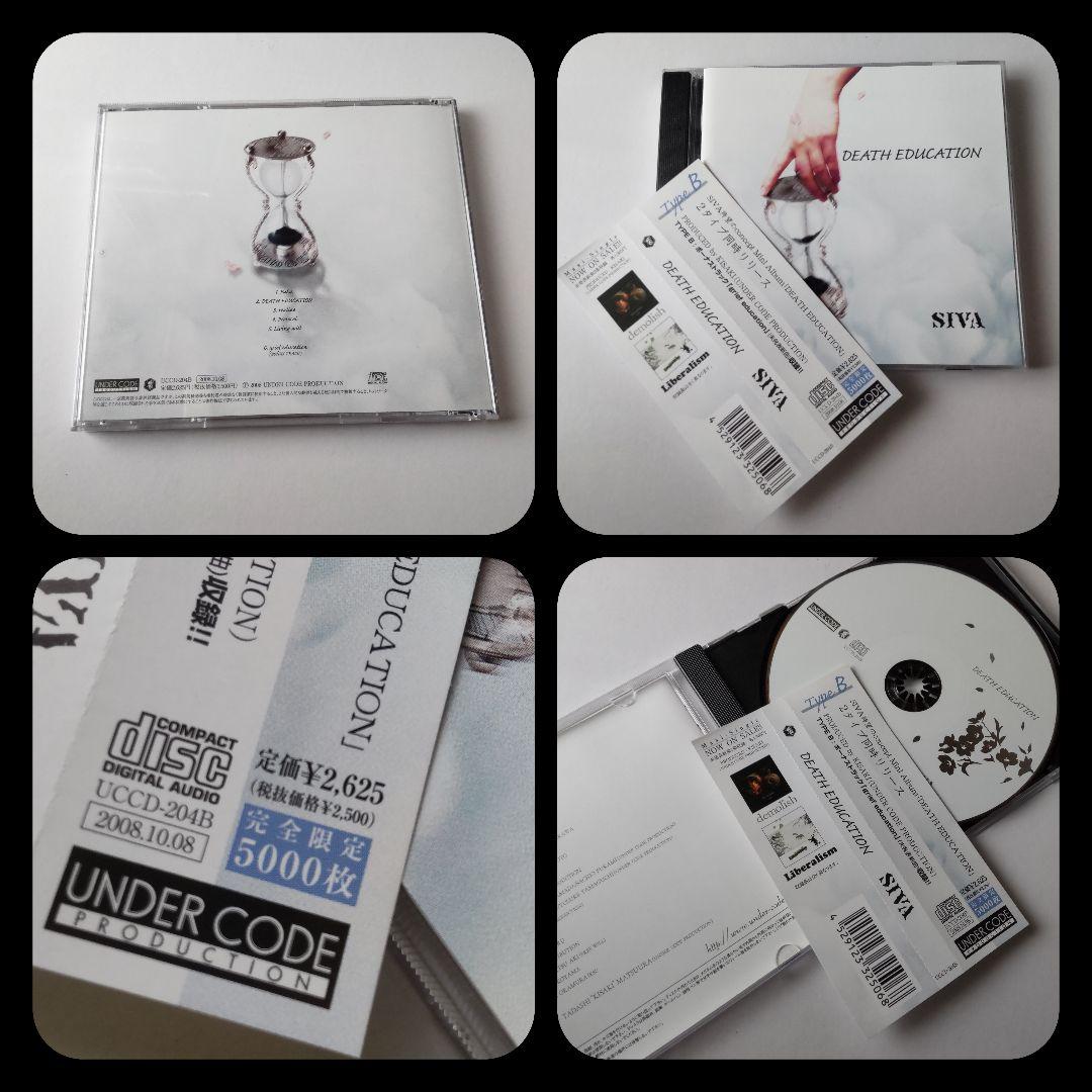 貴重！SIVA★Pashya★Dali-ダリ★ V系