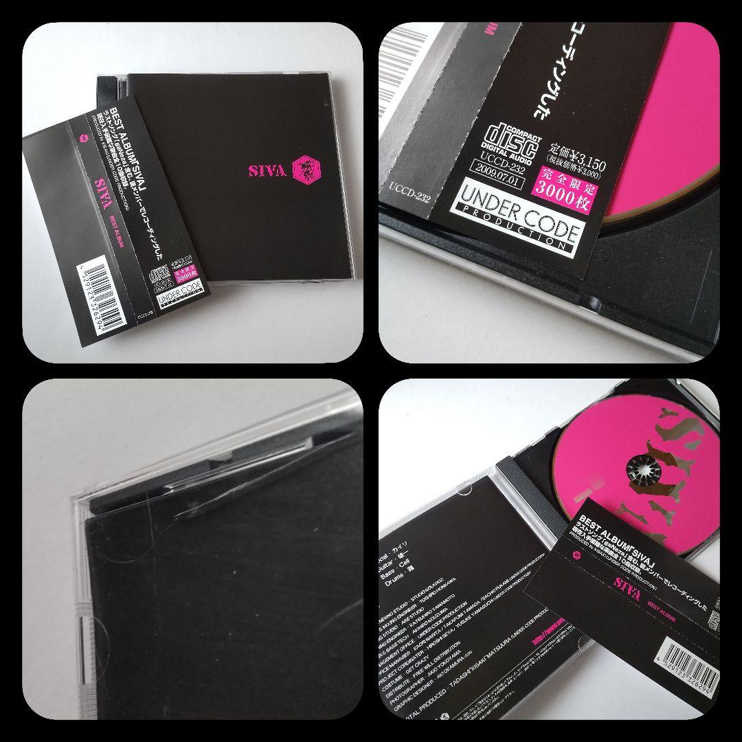 貴重！SIVA★Pashya★Dali-ダリ★ V系