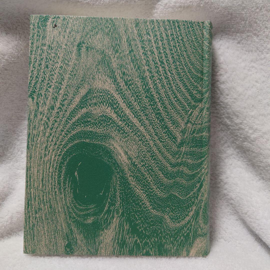 希少本　木 : Savoir & Faire