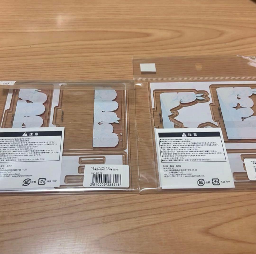 五等分の花嫁全巻 五等分の軌跡cd ポストカード 映画特装版 アクスタ まとめ