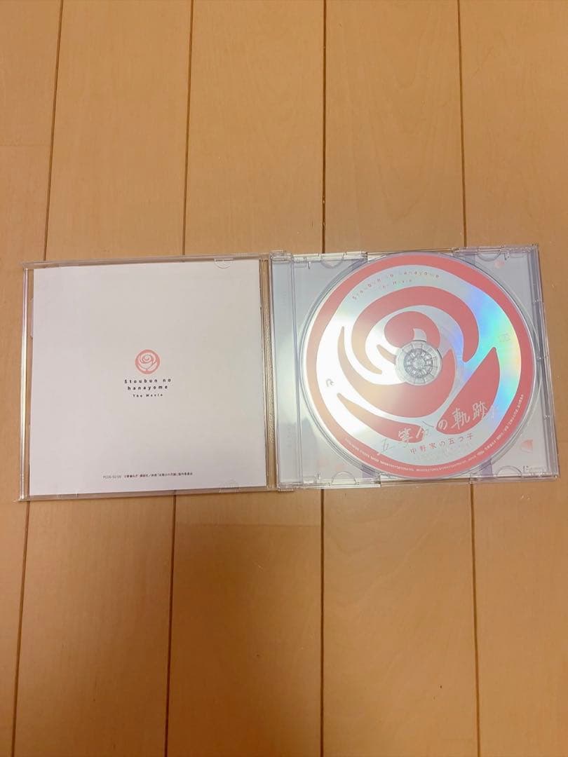 五等分の花嫁全巻 五等分の軌跡cd ポストカード 映画特装版 アクスタ まとめ