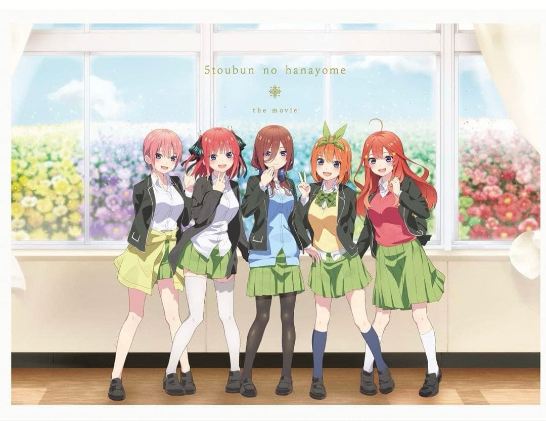 五等分の花嫁全巻 五等分の軌跡cd ポストカード 映画特装版 アクスタ まとめ