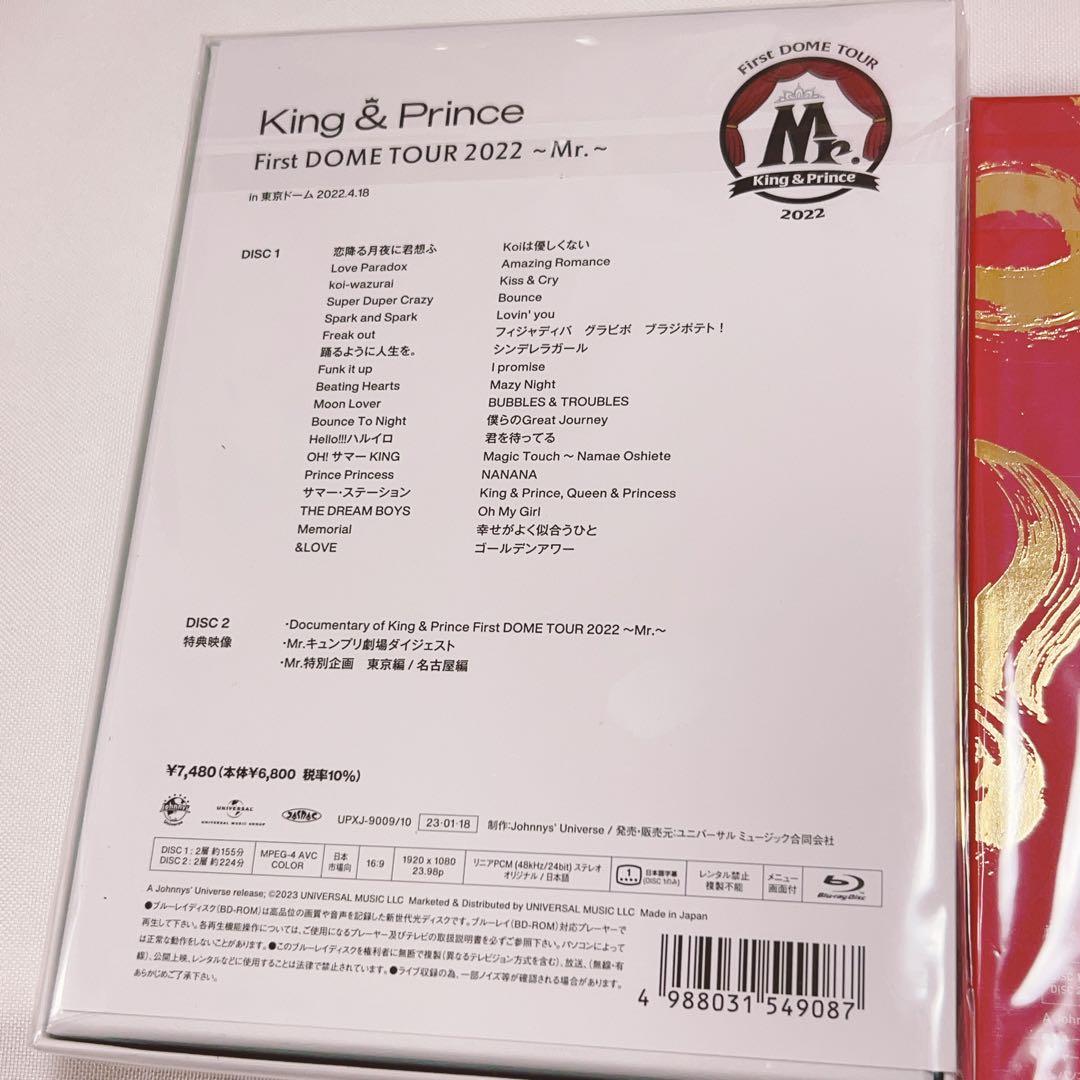 ミュージック King & Prince DVD