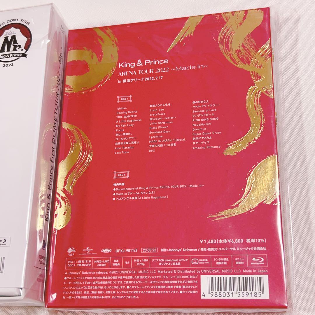 ミュージック King & Prince DVD