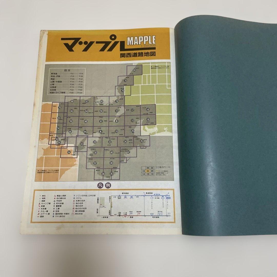 【匿名配送】マップル 地図　関西道路地図　1988年5月第13刷発行　昭文社