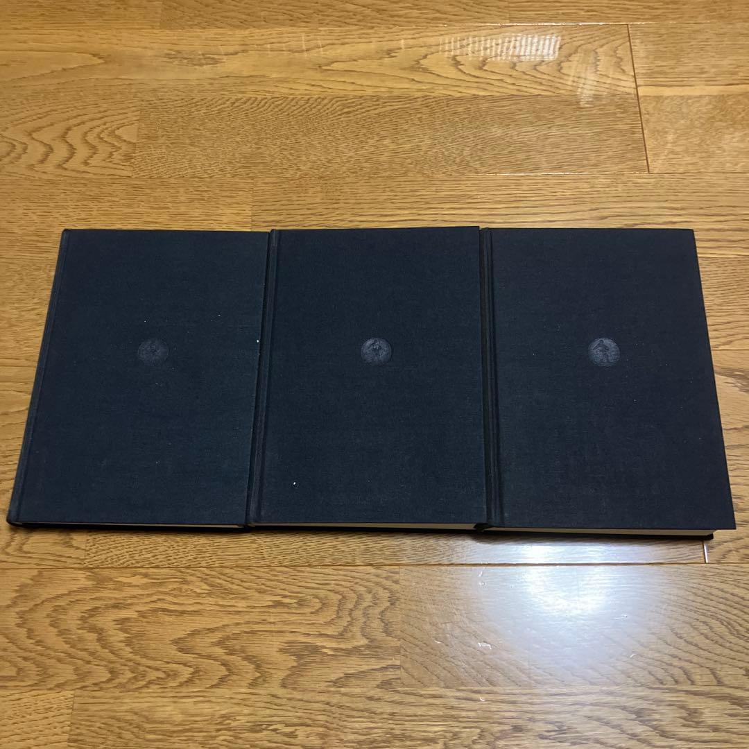 ナグ￼・ハマディ文書　説教・書簡/福音書/救済神話 三冊セット　カバーなし除籍本