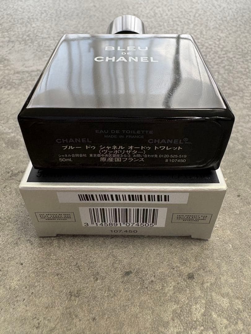 BLEU DE CHANEL ブルードゥシャネルオードゥトワレット50ml