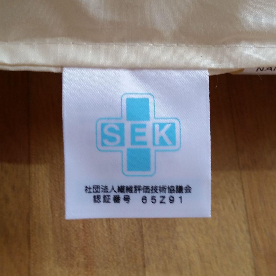 暖 ホテル仕様 増量 ダブル 丸洗い 抗菌 防臭 掛布団 安心 清潔 日本製⑦