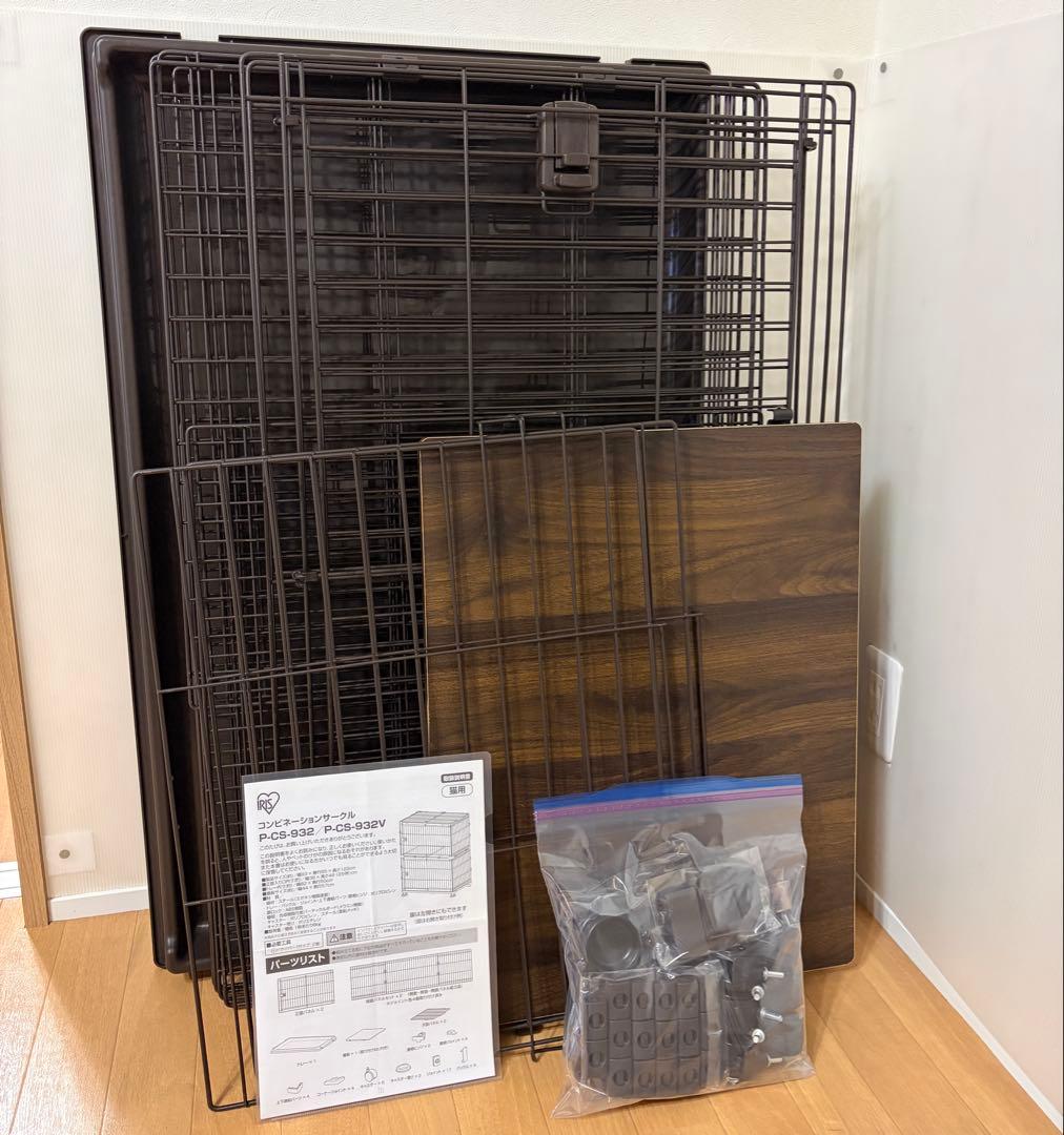 コンビネーションサークル 2段セット キャットケージ