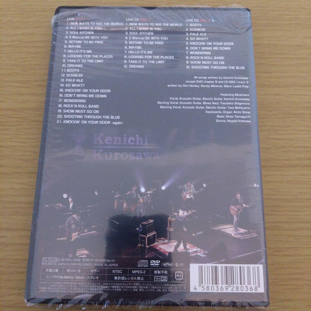 【レア】黒沢健一 DVD 「LIVE TIME BEST TOUR 2015」