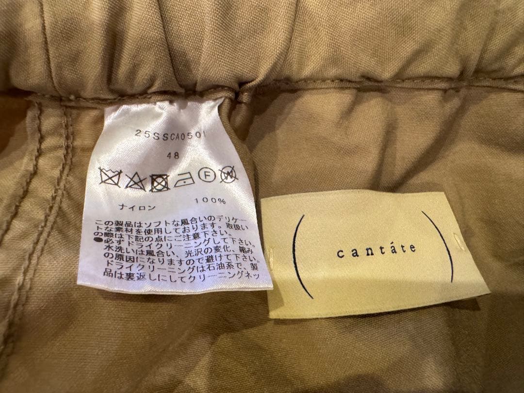 【25SS】cantate ナイロン ベイカーパンツ 48 ベージュ