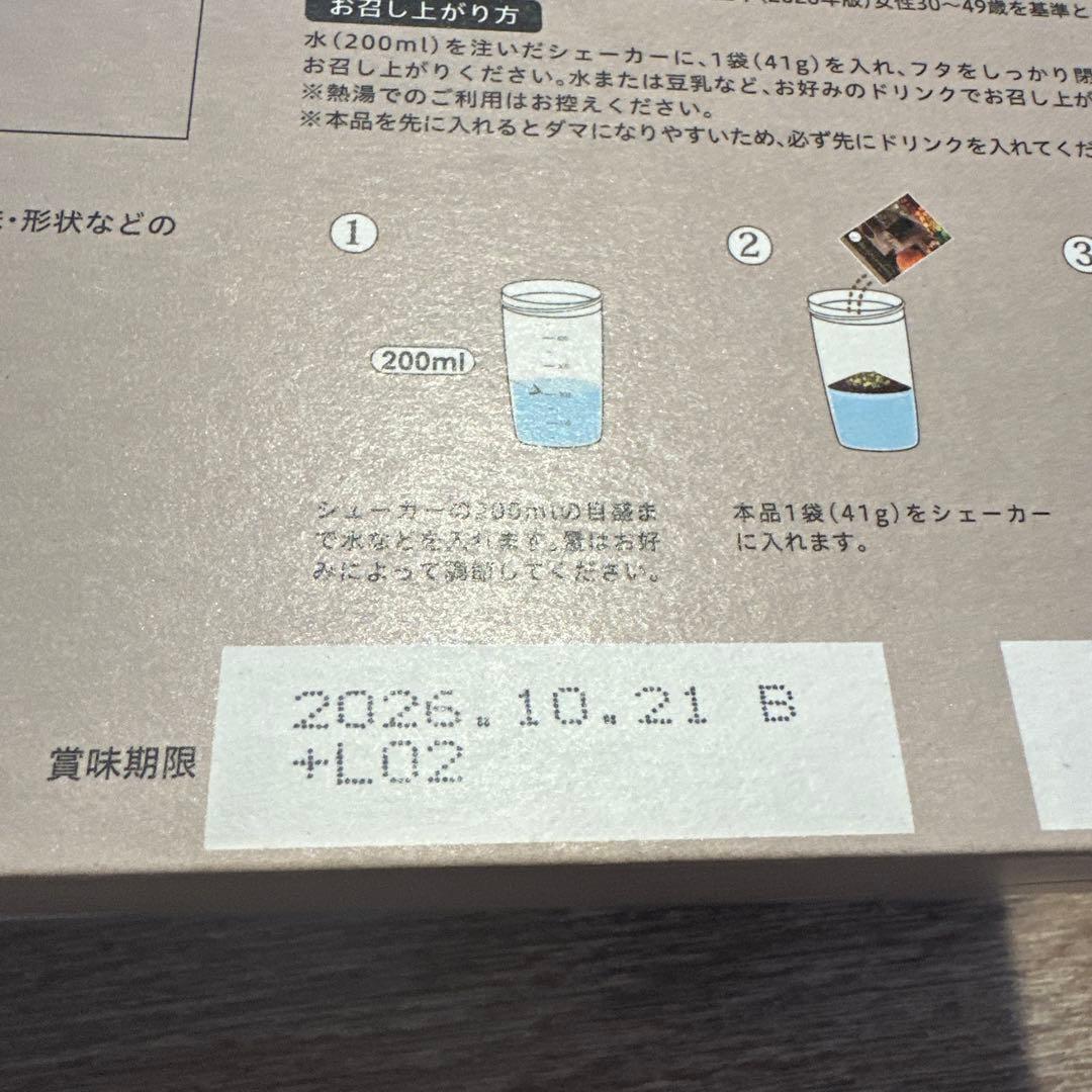 LAVA ヨギーニフード100 3箱 (カカオ、フルーツミックス、ストロベリー)