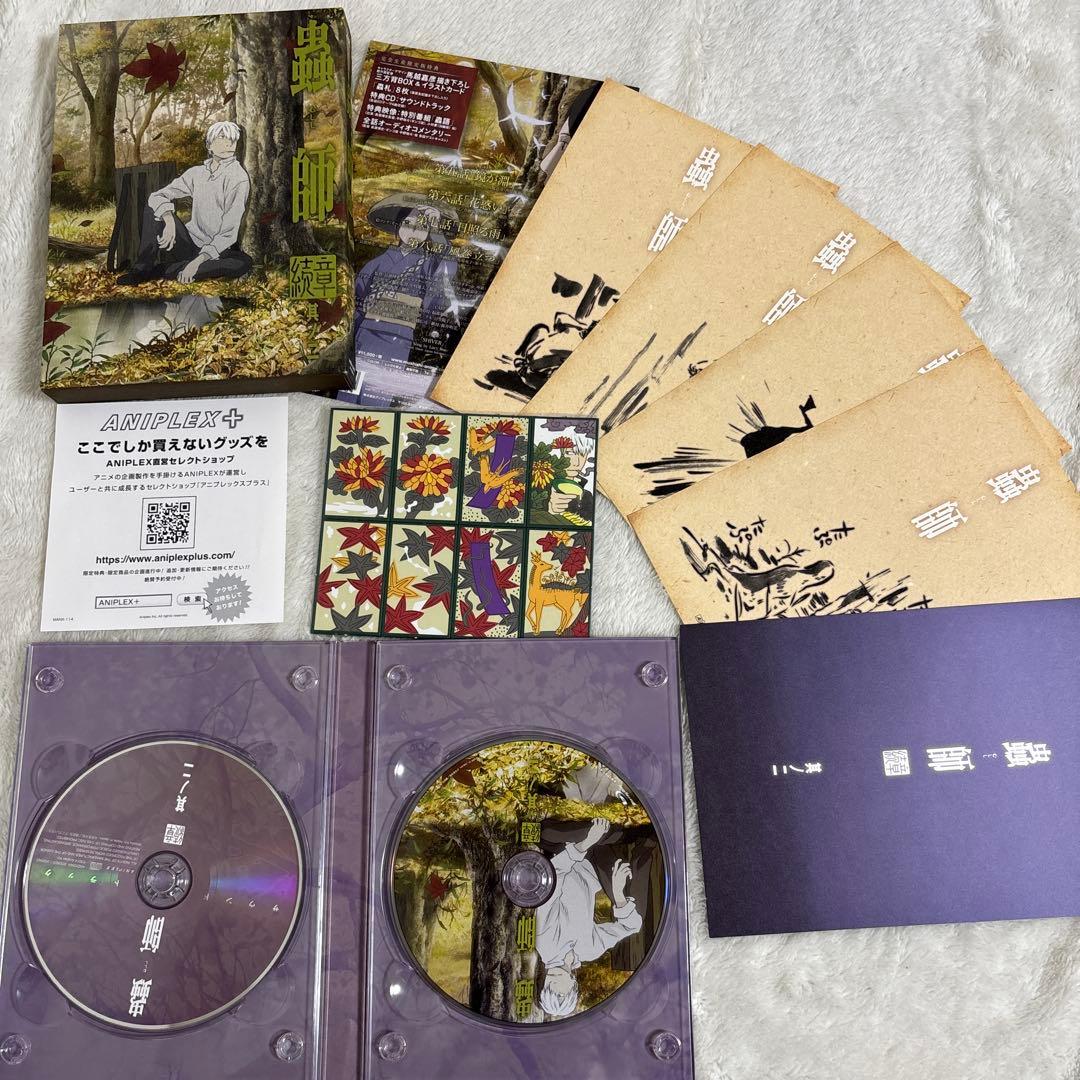 蟲師 続章 一〈完全生産限定版〉