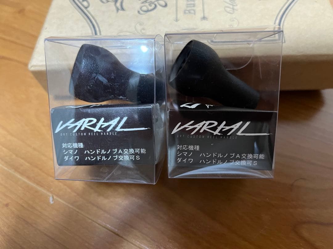 バリアルハンドル87セット