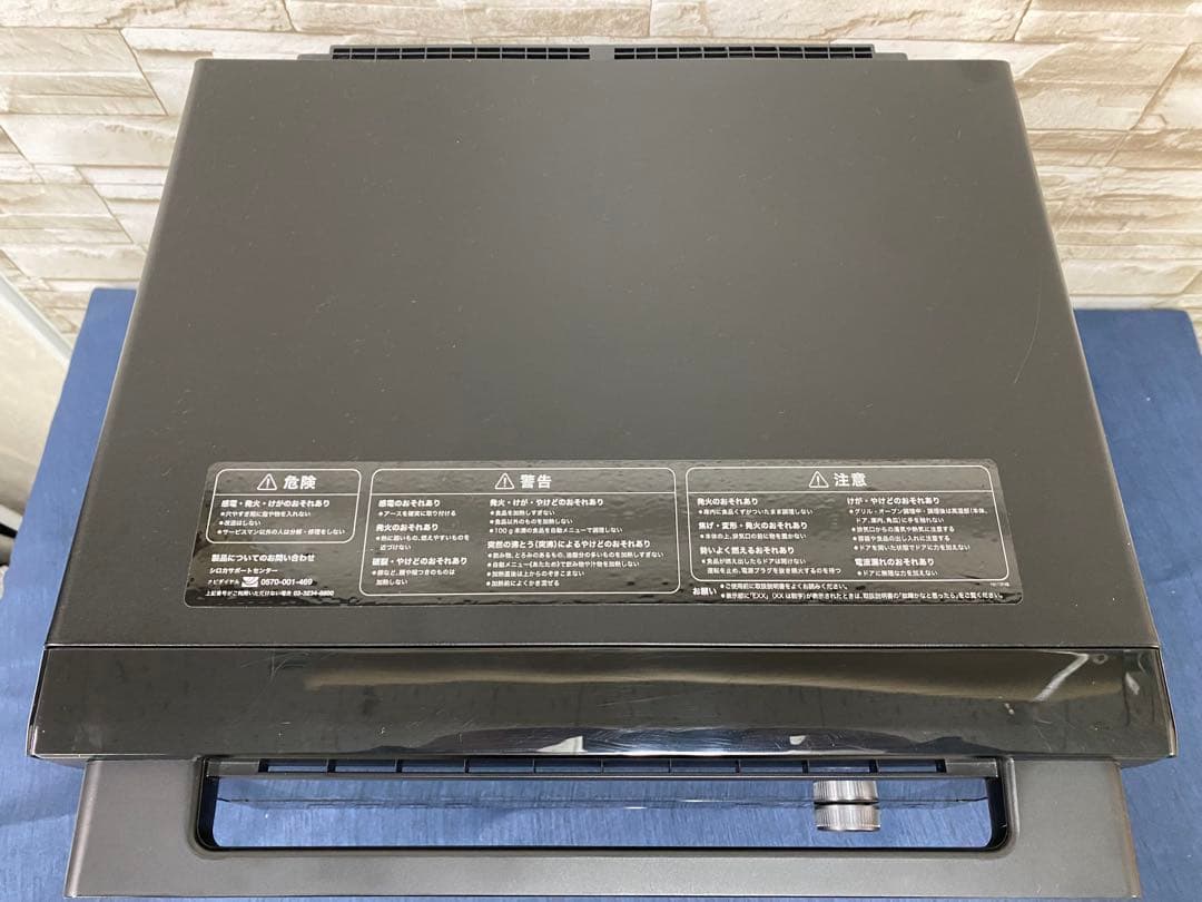 2025年製　siroca シロカ オーブンレンジ SX-20G151 ブラック