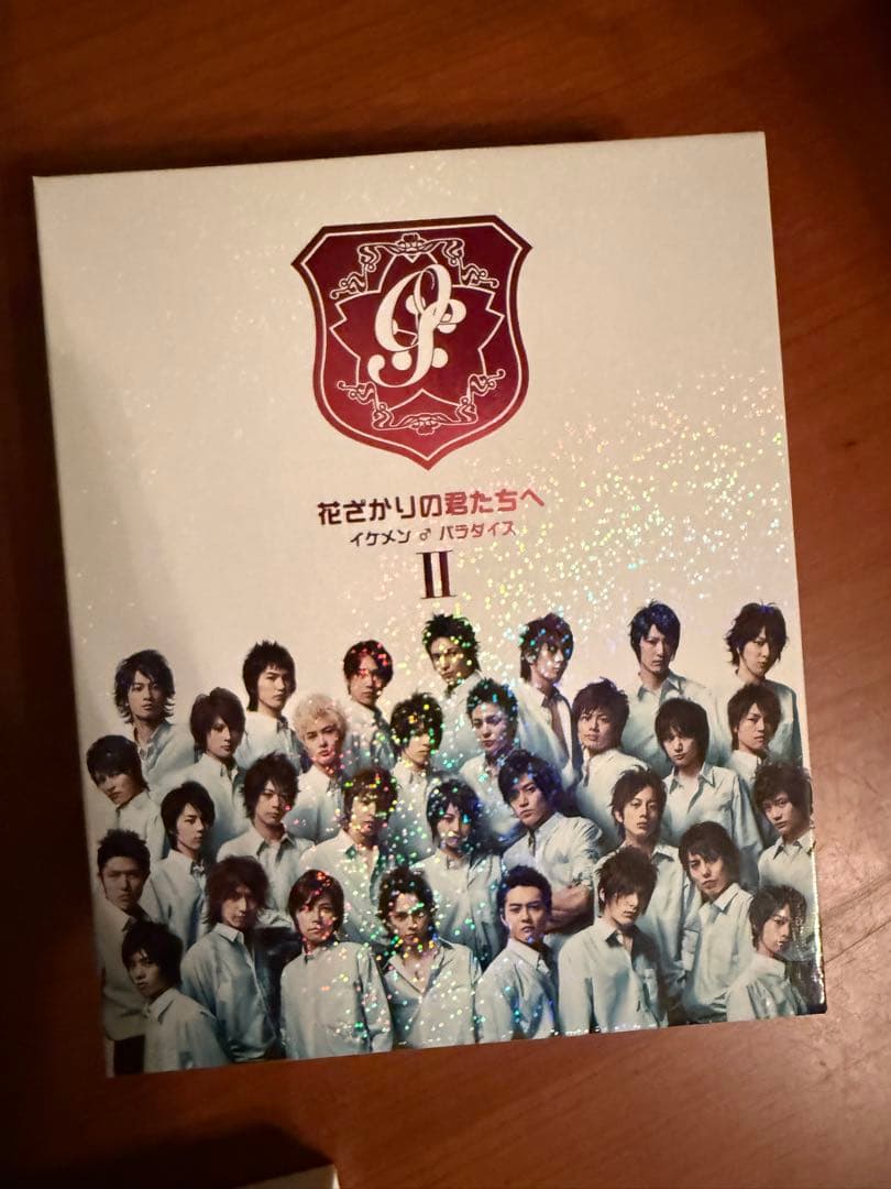 花ざかりの君たちへ イケメンパラダイス DVDセット