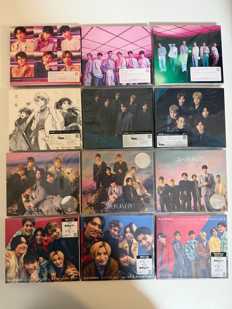 SixTONES まとめ売り 未開封品あり