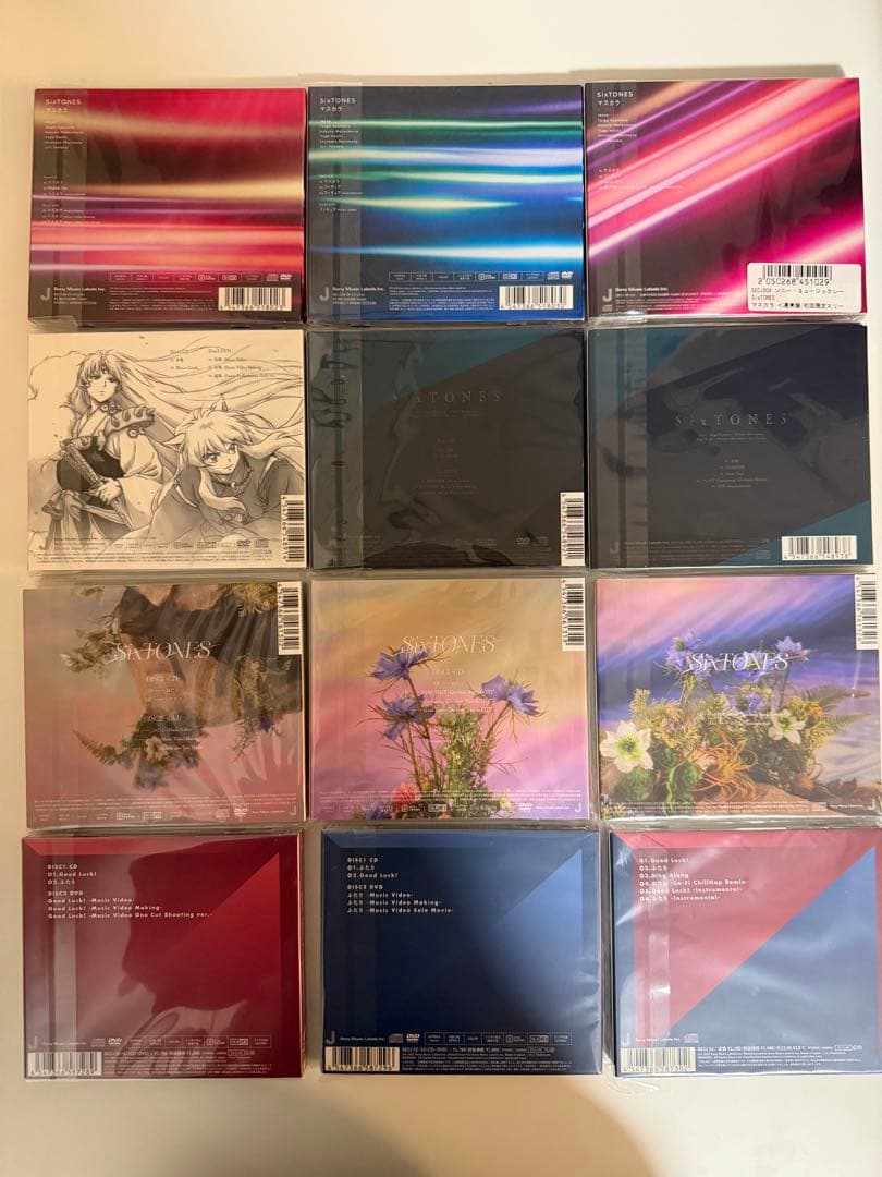 SixTONES まとめ売り 未開封品あり