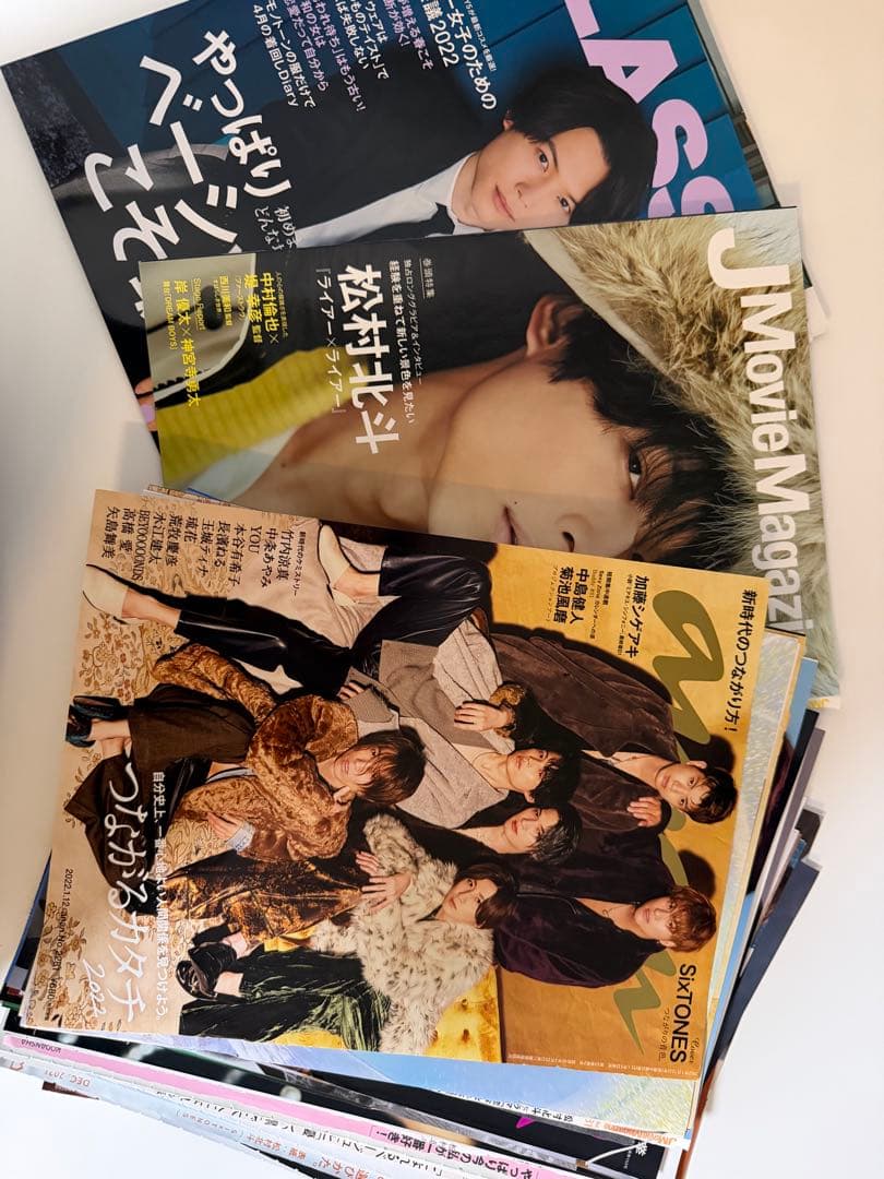 SixTONES まとめ売り 未開封品あり