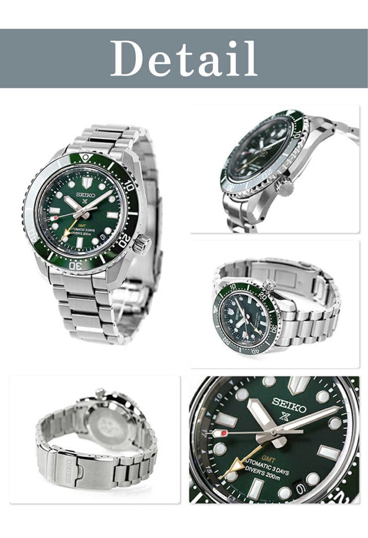 新品 セイコー プロスペックス GMT SBEJ009 グリーン 大谷翔平