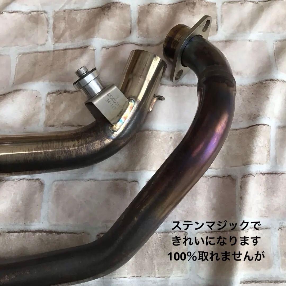 ヨシムラ GP-MAGNUM105 サイクロン マフラー　Vストローム250SX