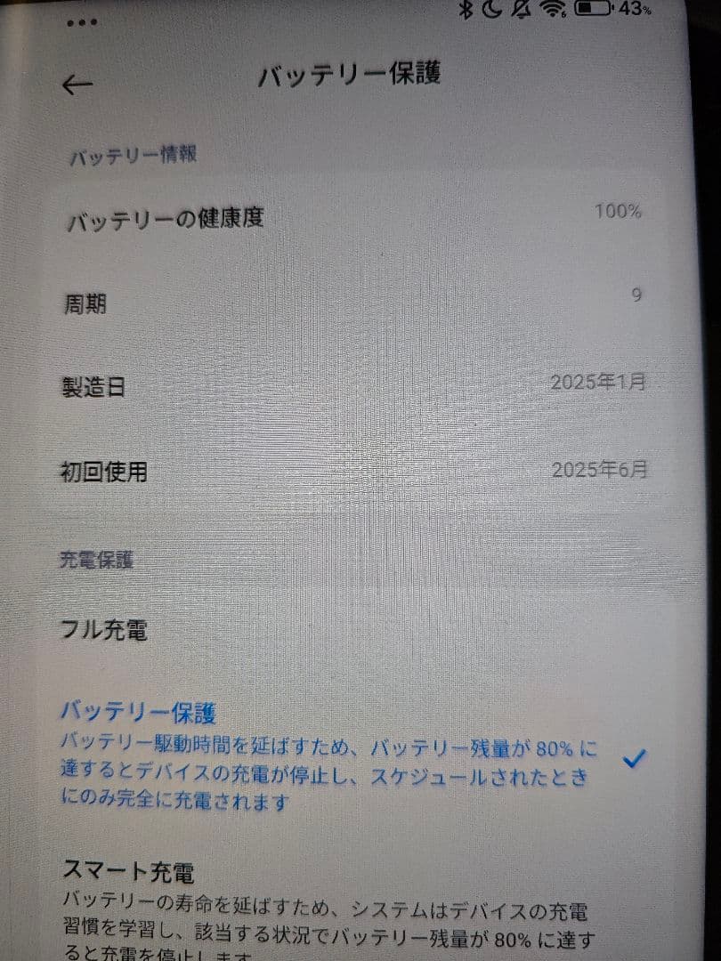Xiaomi pad7 8GB 256GB 純正ケース付き