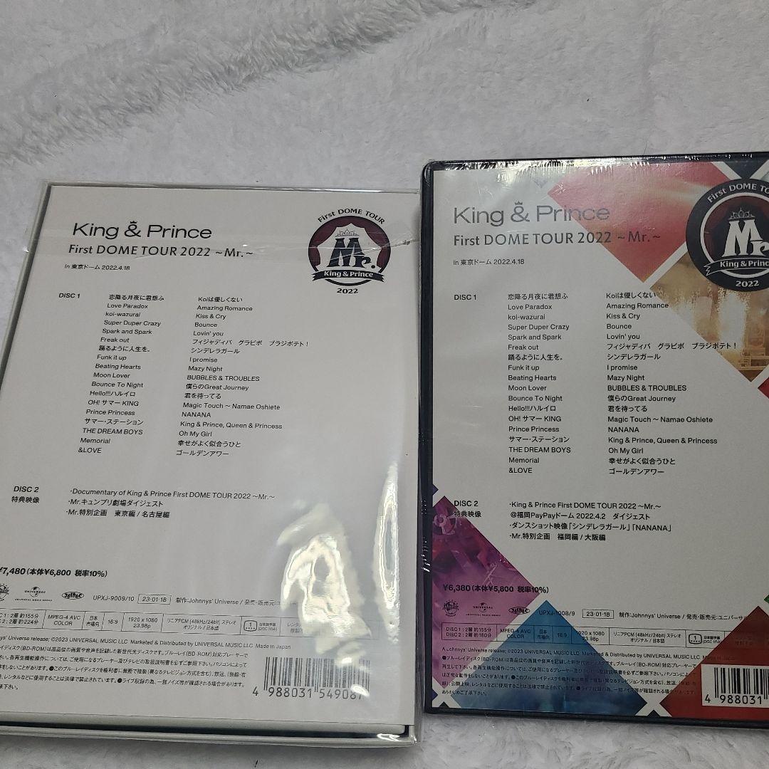King & Prince/First DOME TOUR 2022～Mr.～