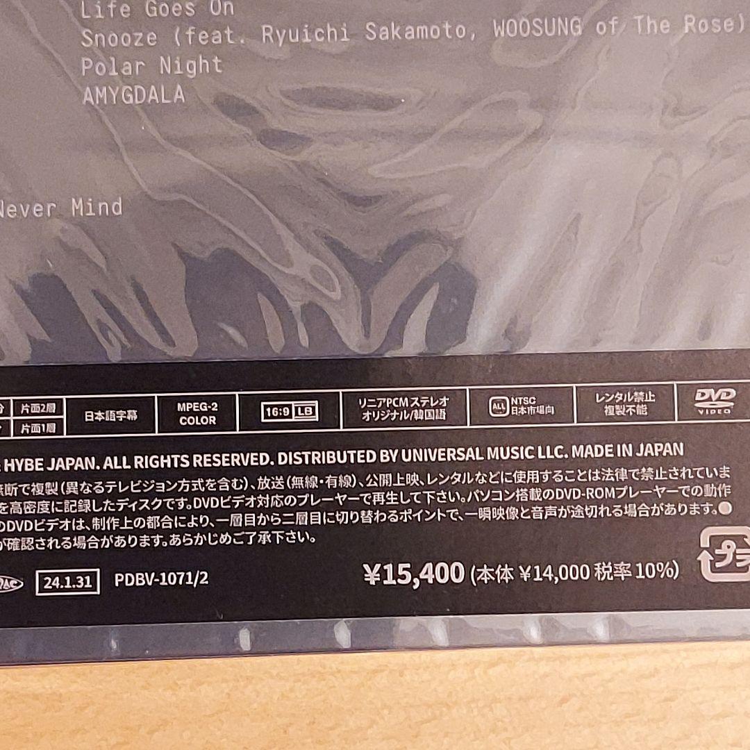 ミュージック suga | agust d tour 'd-day' in japan dvd