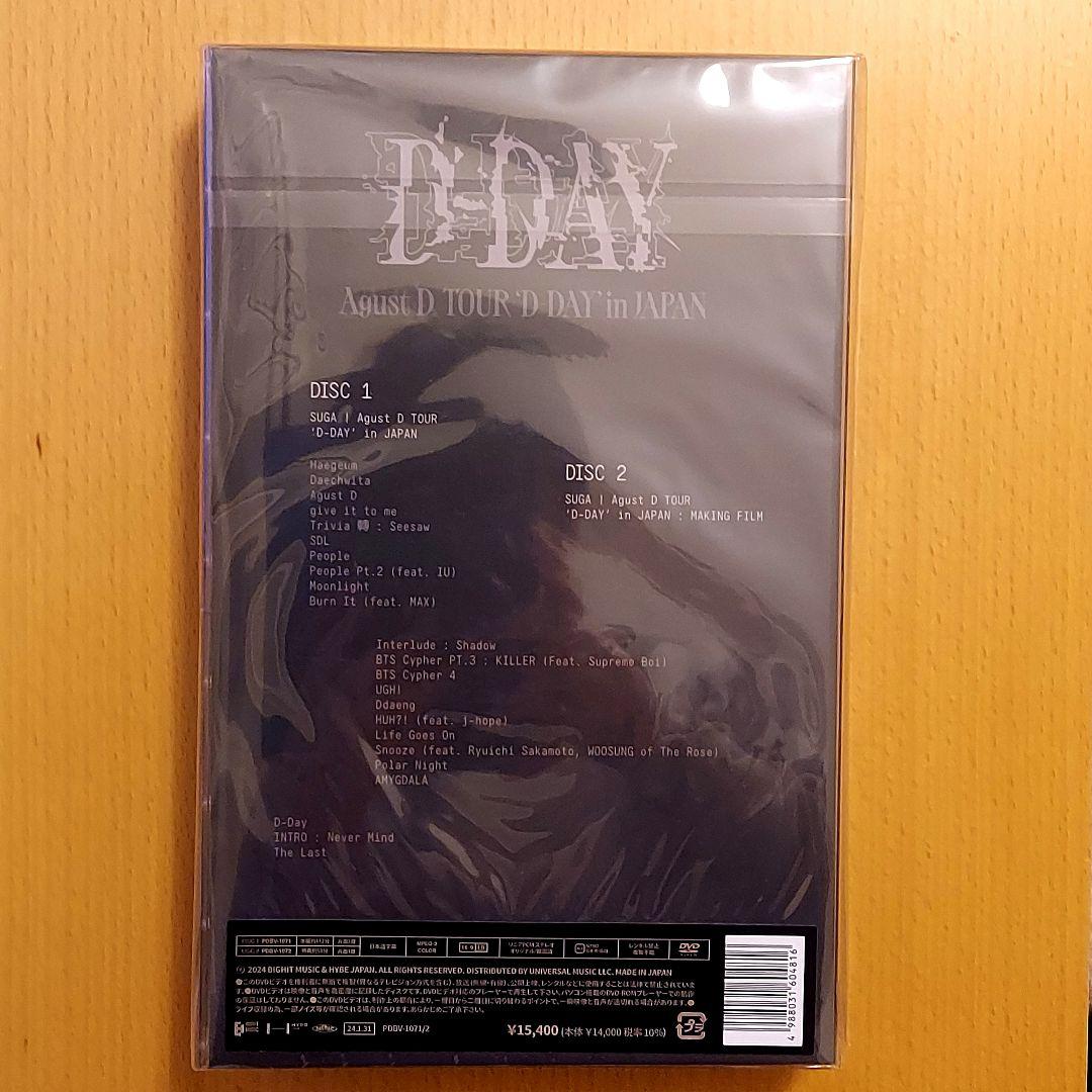 ミュージック suga | agust d tour 'd-day' in japan dvd