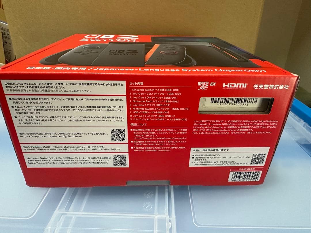 任天堂　Nintendo Switch2 新品未開封　1台　国内専用