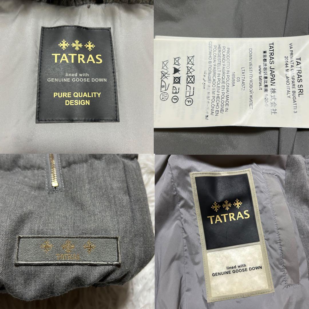 【極美品】 TATRAS タトラス ダウンベスト ルセラ ファーフード