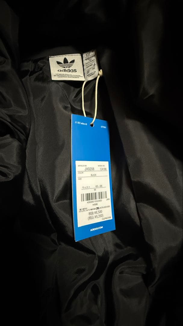 バルーンスカート / アディダスオリジナルス adidas Originals