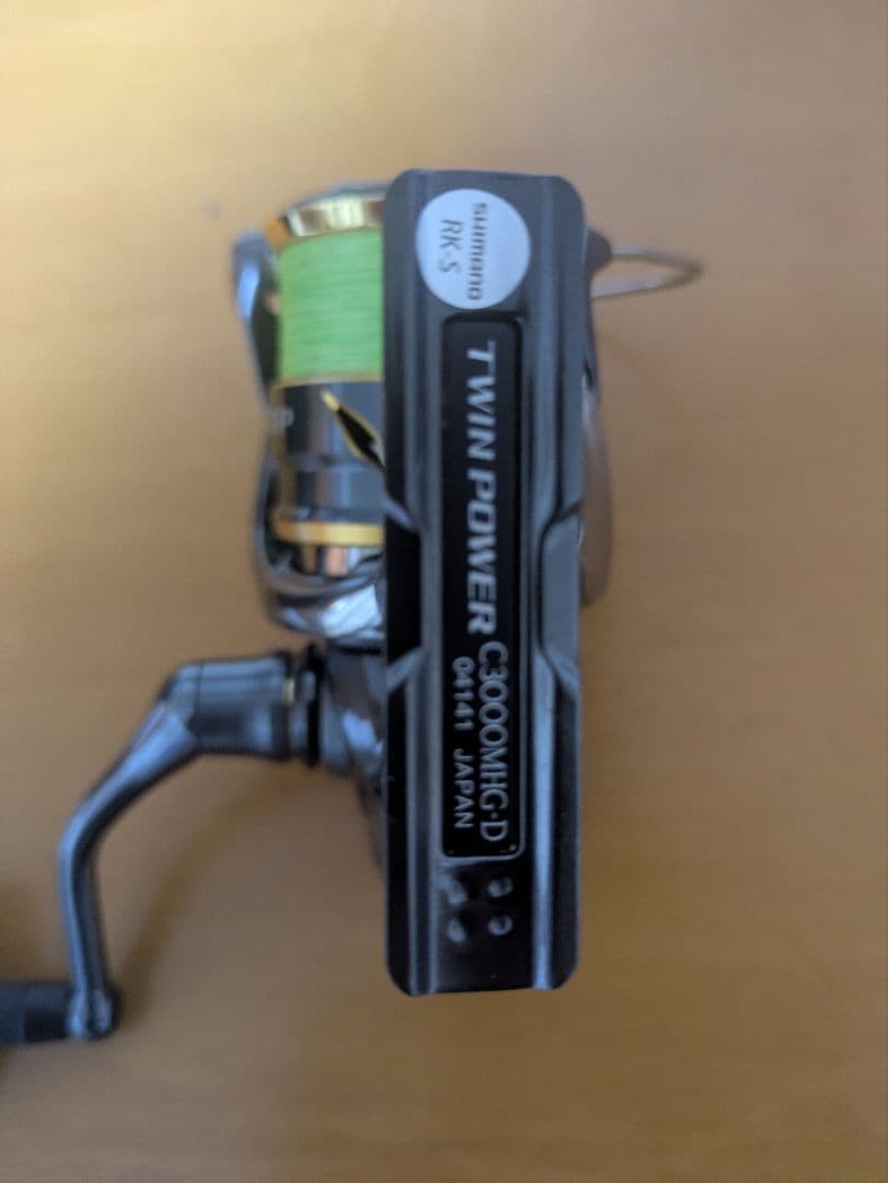 20ツインパワーc3000MHG