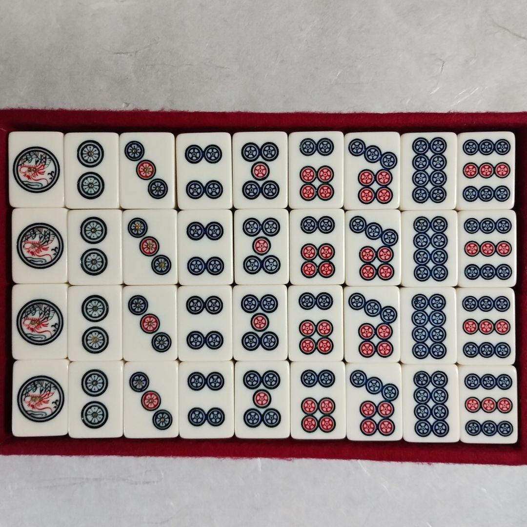 麻雀牌　えんじ色　特選萬年牌　菊 BRAND