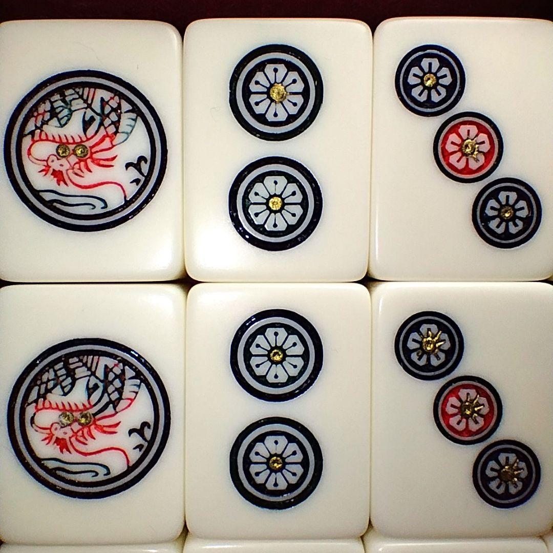 麻雀牌　えんじ色　特選萬年牌　菊 BRAND