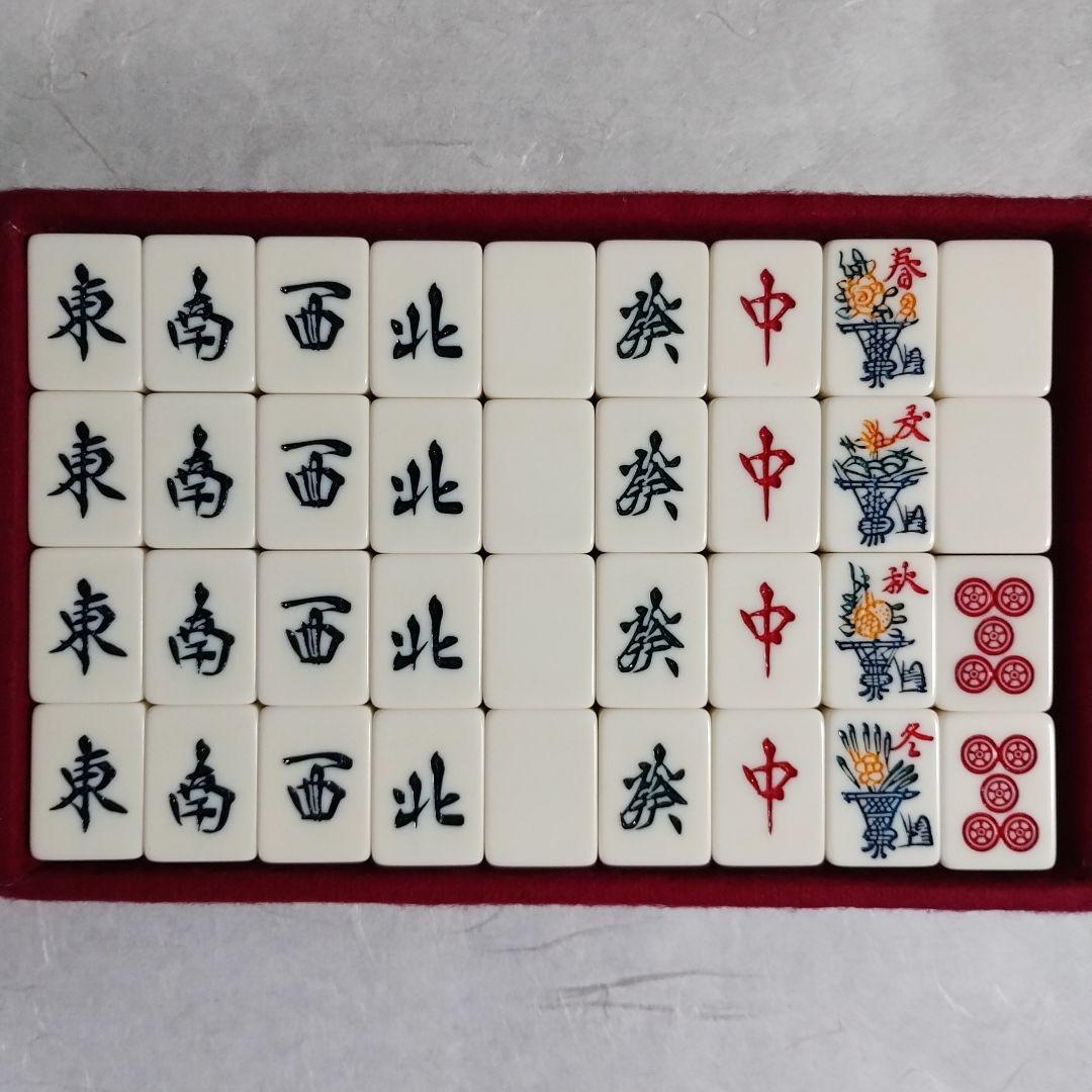 麻雀牌　えんじ色　特選萬年牌　菊 BRAND