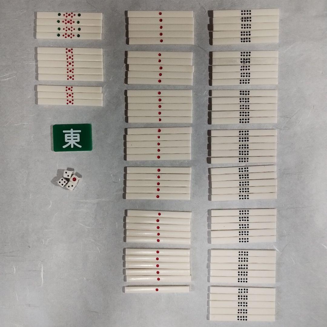 麻雀牌　えんじ色　特選萬年牌　菊 BRAND