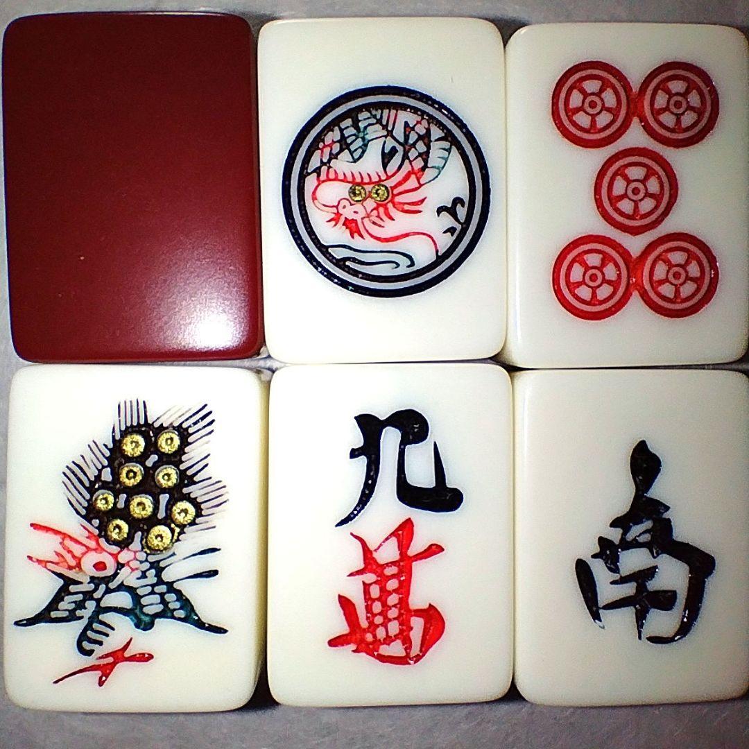 麻雀牌　えんじ色　特選萬年牌　菊 BRAND