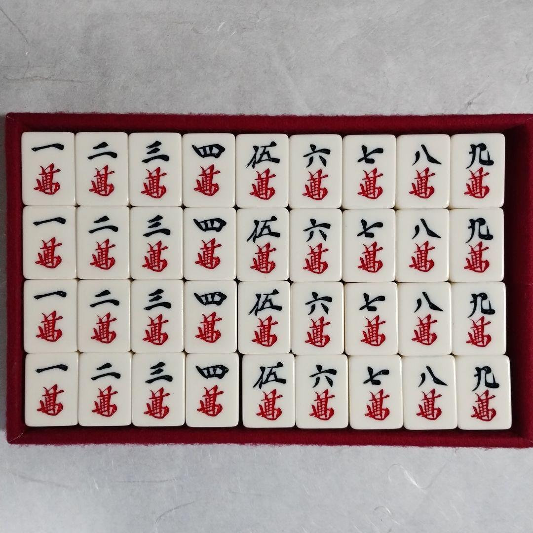 麻雀牌　えんじ色　特選萬年牌　菊 BRAND