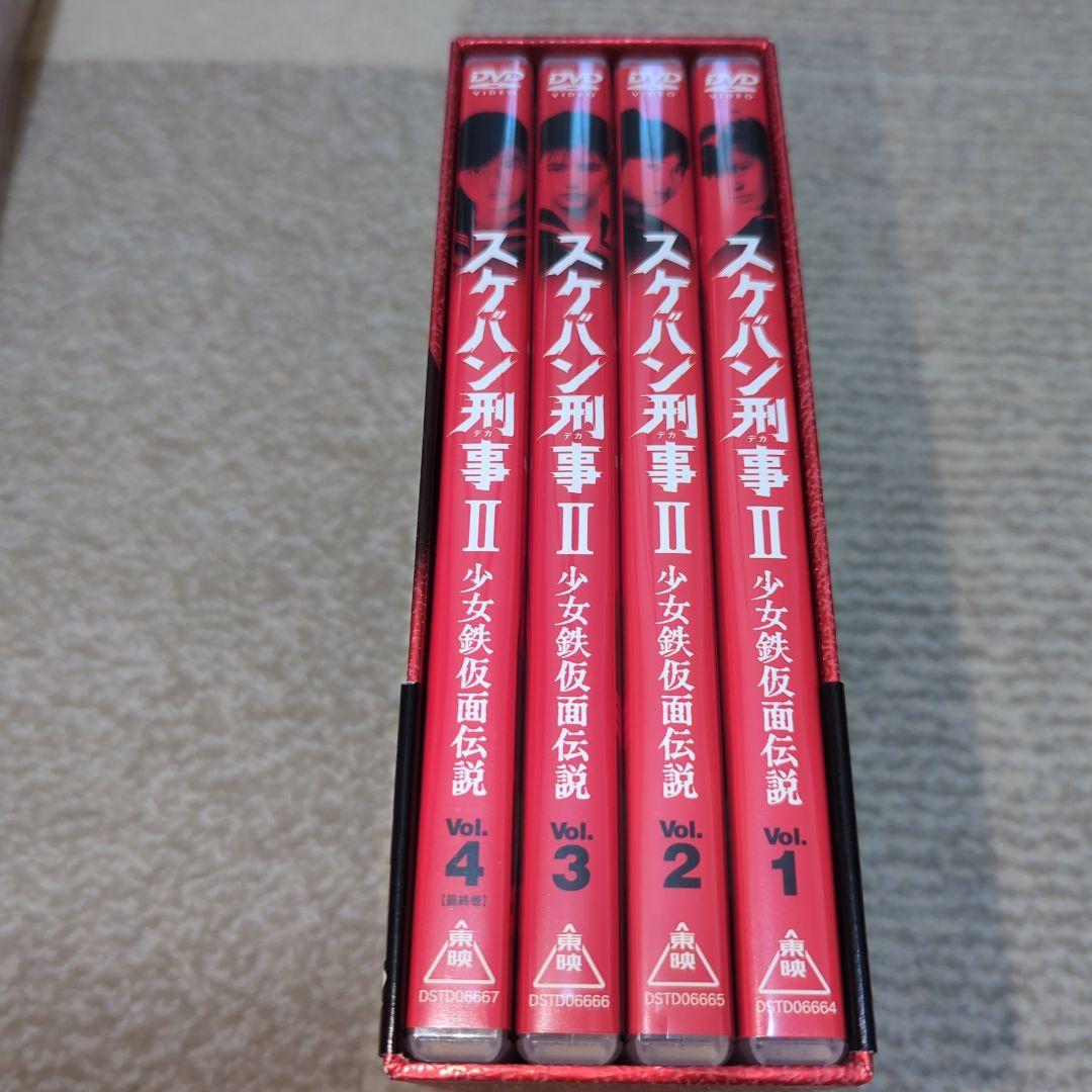 南野陽子 相楽ハル子 吉沢秋絵 スケバン刑事II 少女鉄仮面伝説 DVDセット