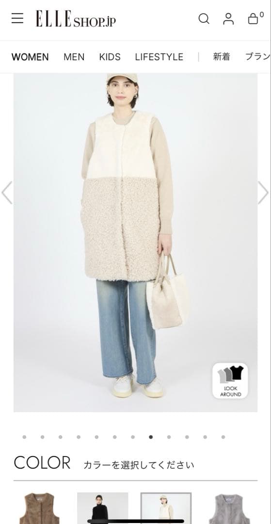 LIGNAGGIO collezione ファージレ　 ELLE SHOP