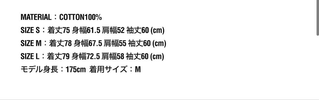 FreshService チノジャケット ブラック