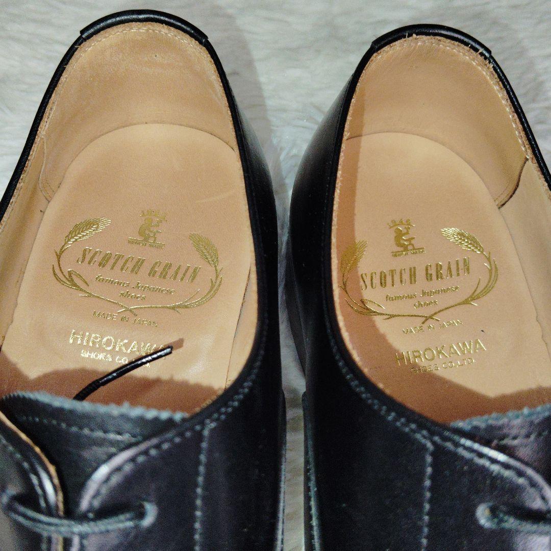 【極美品】スコッチグレイン　アシュランス　冠婚葬祭　黒　25