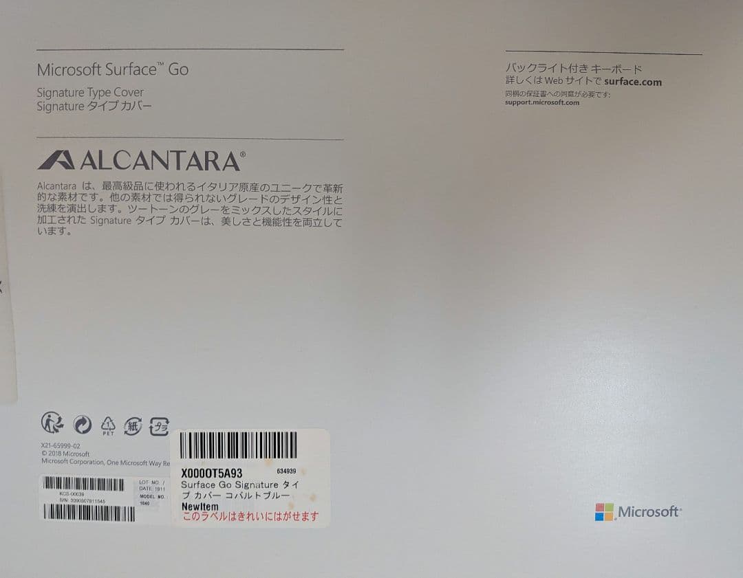 【中古】Microsoft Surface Go 第一世代 キーボード付き