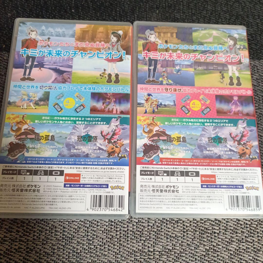 Switch ポケットモンスター ソード シールド+エキスパンションパス